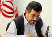 احمدی‌نژاد در دیدار با نمایندگان استان مرکزی چه گفت؟